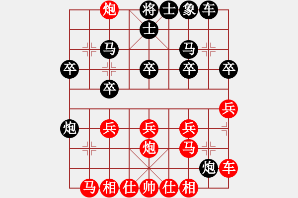 象棋棋譜圖片：陳建東     先負(fù) 王兵       - 步數(shù)：20 