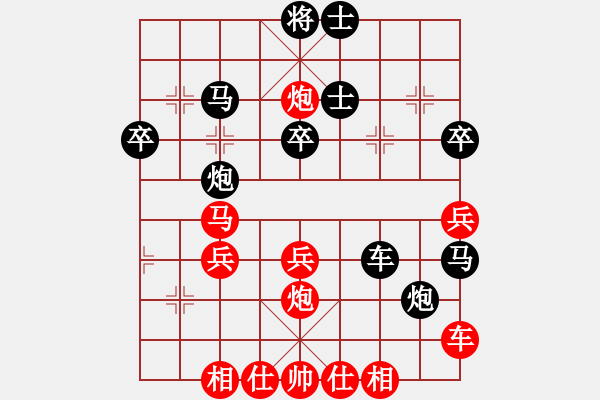 象棋棋譜圖片：陳建東     先負(fù) 王兵       - 步數(shù)：40 