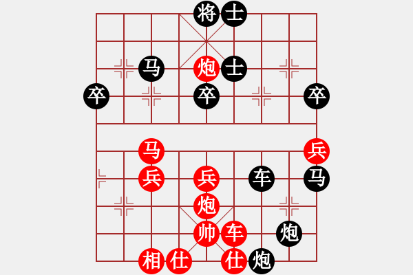 象棋棋譜圖片：陳建東     先負(fù) 王兵       - 步數(shù)：46 