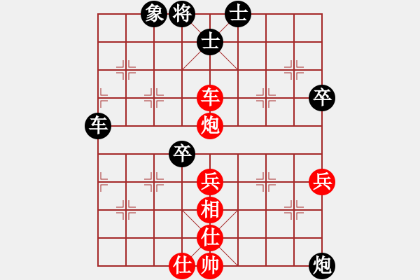 象棋棋譜圖片：日仙(9段)-和-苦禪(7段) - 步數(shù)：100 