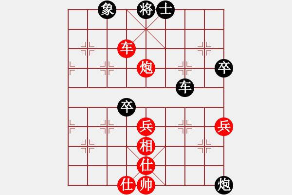 象棋棋譜圖片：日仙(9段)-和-苦禪(7段) - 步數(shù)：110 