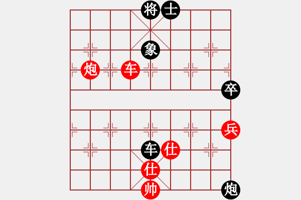 象棋棋譜圖片：日仙(9段)-和-苦禪(7段) - 步數(shù)：120 