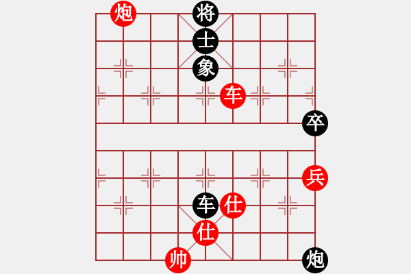 象棋棋譜圖片：日仙(9段)-和-苦禪(7段) - 步數(shù)：130 