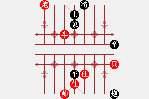 象棋棋譜圖片：日仙(9段)-和-苦禪(7段) - 步數(shù)：136 