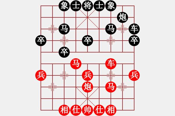 象棋棋譜圖片：日仙(9段)-和-苦禪(7段) - 步數(shù)：30 