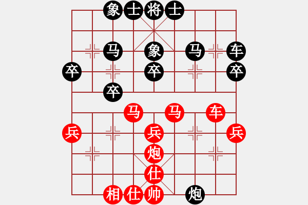 象棋棋譜圖片：日仙(9段)-和-苦禪(7段) - 步數(shù)：40 