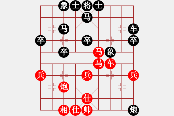 象棋棋譜圖片：日仙(9段)-和-苦禪(7段) - 步數(shù)：50 