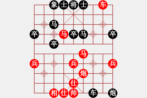 象棋棋譜圖片：日仙(9段)-和-苦禪(7段) - 步數(shù)：60 