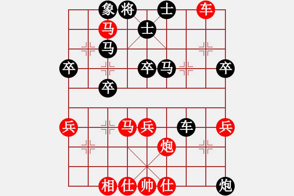 象棋棋譜圖片：日仙(9段)-和-苦禪(7段) - 步數(shù)：70 