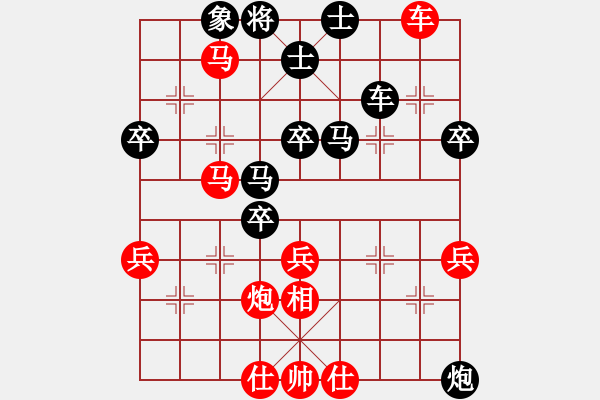 象棋棋譜圖片：日仙(9段)-和-苦禪(7段) - 步數(shù)：80 