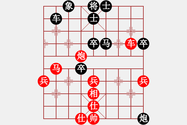 象棋棋譜圖片：日仙(9段)-和-苦禪(7段) - 步數(shù)：90 