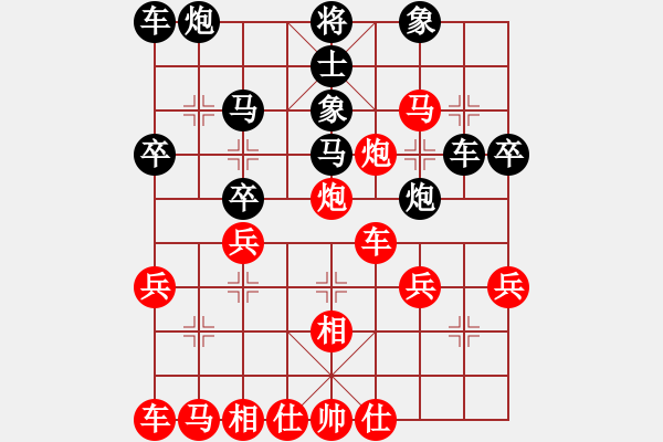 象棋棋譜圖片：拐彎兵：黑卒平6（3） - 步數(shù)：16 