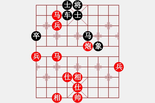 象棋棋譜圖片：北海仔(天罡)-勝-鐵嶺大阿哥(無(wú)極) - 步數(shù)：100 