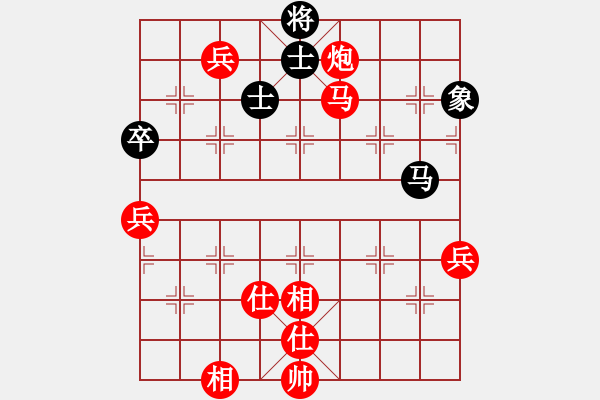 象棋棋譜圖片：北海仔(天罡)-勝-鐵嶺大阿哥(無(wú)極) - 步數(shù)：110 