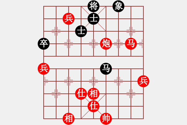 象棋棋譜圖片：北海仔(天罡)-勝-鐵嶺大阿哥(無(wú)極) - 步數(shù)：115 