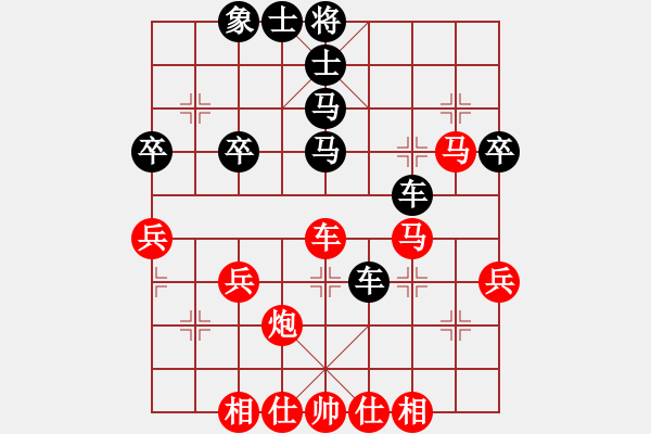 象棋棋譜圖片：北海仔(天罡)-勝-鐵嶺大阿哥(無(wú)極) - 步數(shù)：40 