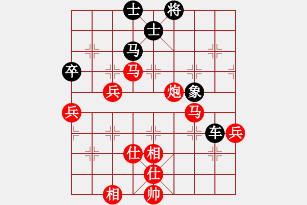 象棋棋譜圖片：北海仔(天罡)-勝-鐵嶺大阿哥(無(wú)極) - 步數(shù)：90 