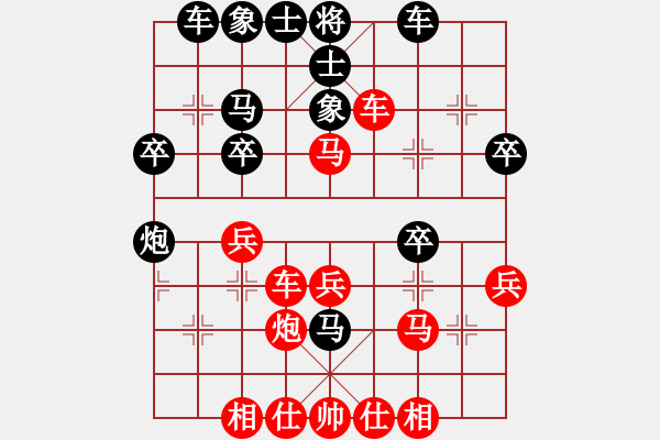 象棋棋谱图片：甘肃 钱洪发 胜 云南 陈信安 - 步数：30 