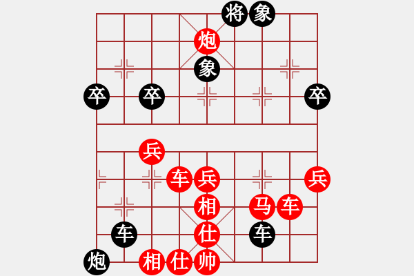 象棋棋谱图片：甘肃 钱洪发 胜 云南 陈信安 - 步数：61 