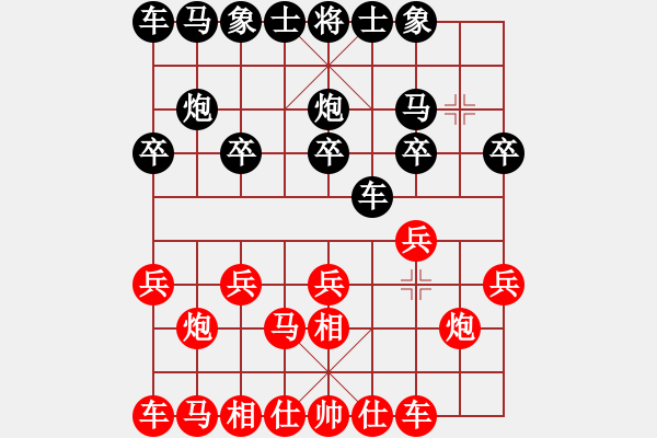 象棋棋譜圖片：糊涂[1296945432] -VS- 芳棋(純?nèi)藢?duì)弈)[893812128] - 步數(shù)：10 