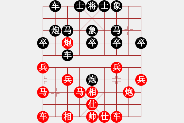 象棋棋譜圖片：糊涂[1296945432] -VS- 芳棋(純?nèi)藢?duì)弈)[893812128] - 步數(shù)：20 