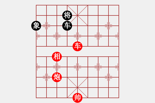 象棋棋譜圖片：保障若石（易解之尾形）（同邊象） - 步數(shù)：0 