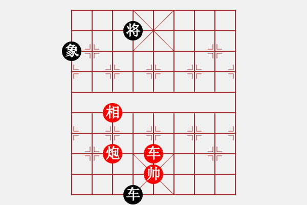 象棋棋譜圖片：保障若石（易解之尾形）（同邊象） - 步數(shù)：9 