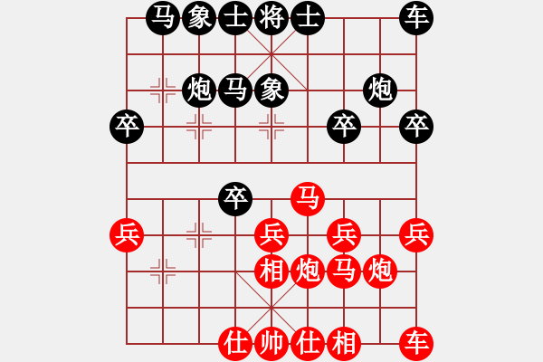 象棋棋譜圖片：四川 王躍飛 勝 上海 趙瑋 - 步數(shù)：20 