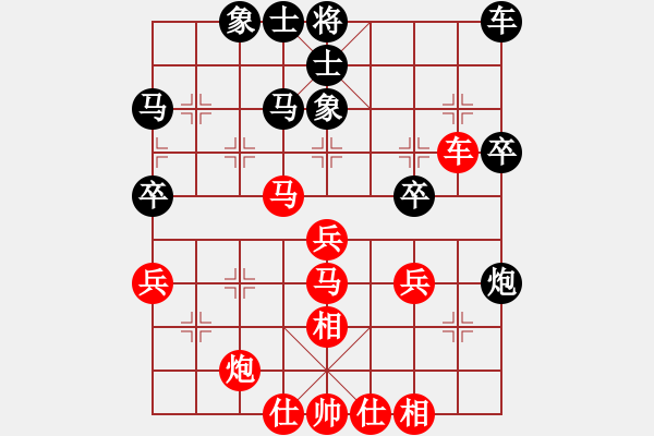 象棋棋譜圖片：四川 王躍飛 勝 上海 趙瑋 - 步數(shù)：40 