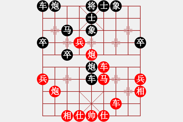 象棋棋譜圖片：甄永強先負(fù)孫偉 - 步數(shù)：40 