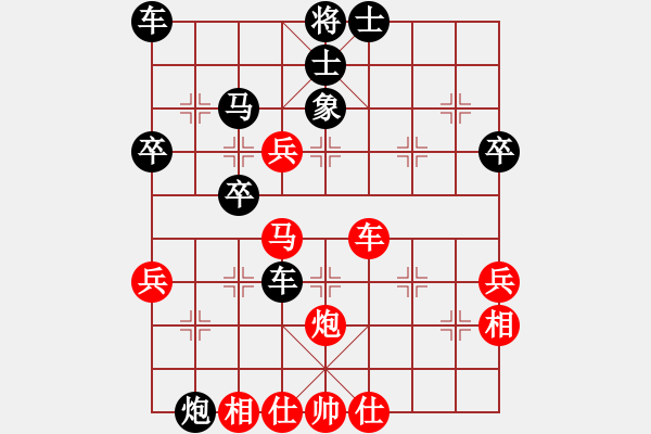 象棋棋譜圖片：甄永強先負(fù)孫偉 - 步數(shù)：50 