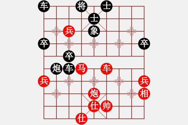 象棋棋譜圖片：甄永強先負(fù)孫偉 - 步數(shù)：60 