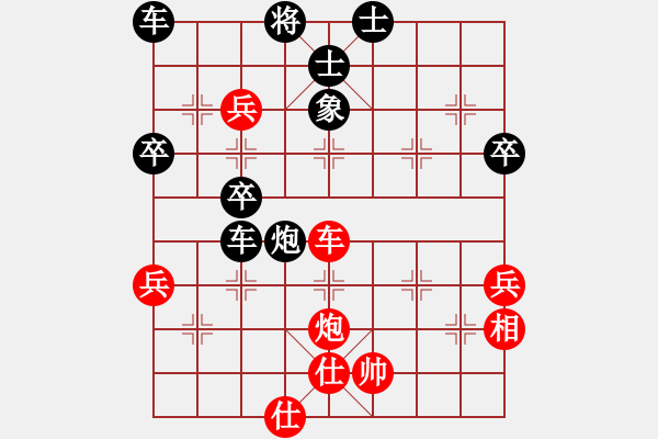 象棋棋譜圖片：甄永強先負(fù)孫偉 - 步數(shù)：70 