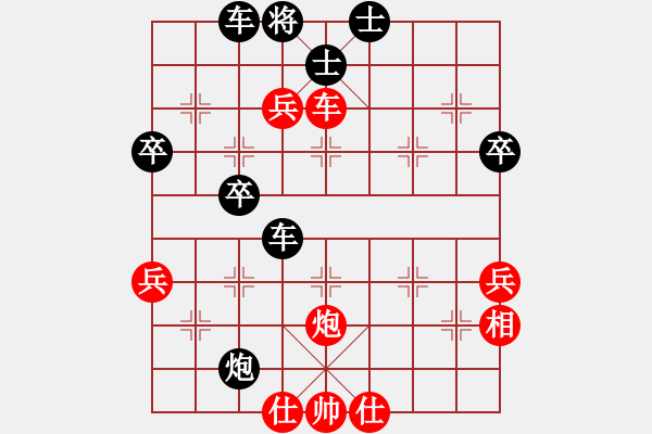 象棋棋譜圖片：甄永強先負(fù)孫偉 - 步數(shù)：80 