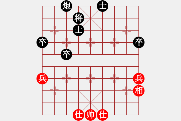 象棋棋譜圖片：甄永強先負(fù)孫偉 - 步數(shù)：88 