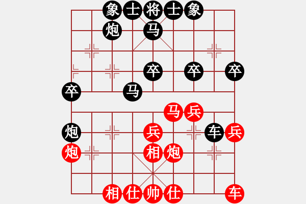 象棋棋譜圖片：用戶調(diào)查(9段)-和-閑著沒事干(月將) - 步數(shù)：30 