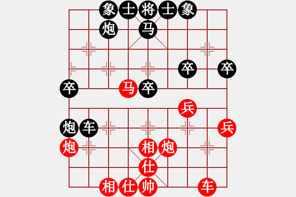 象棋棋譜圖片：用戶調(diào)查(9段)-和-閑著沒事干(月將) - 步數(shù)：40 