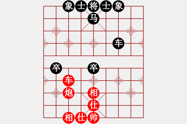 象棋棋譜圖片：用戶調(diào)查(9段)-和-閑著沒事干(月將) - 步數(shù)：60 