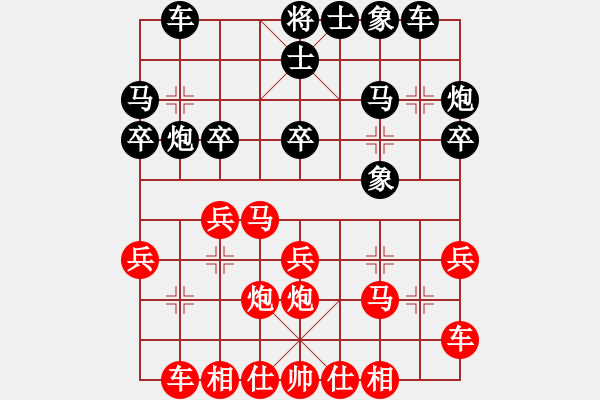 象棋棋譜圖片：浙江 于幼華 勝 火車頭郭長順 - 步數：20 