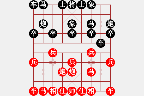 象棋棋譜圖片：mmhhzplgby(7段)-負(fù)-棋譜不熟(6段)三步虎先象 - 步數(shù)：10 