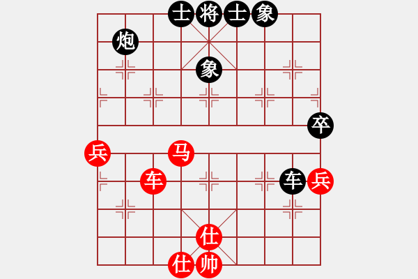 象棋棋譜圖片：mmhhzplgby(7段)-負(fù)-棋譜不熟(6段)三步虎先象 - 步數(shù)：100 