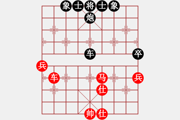 象棋棋譜圖片：mmhhzplgby(7段)-負(fù)-棋譜不熟(6段)三步虎先象 - 步數(shù)：110 