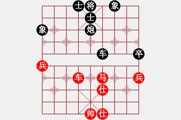 象棋棋譜圖片：mmhhzplgby(7段)-負(fù)-棋譜不熟(6段)三步虎先象 - 步數(shù)：120 