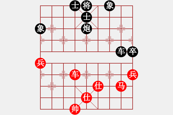 象棋棋譜圖片：mmhhzplgby(7段)-負(fù)-棋譜不熟(6段)三步虎先象 - 步數(shù)：130 