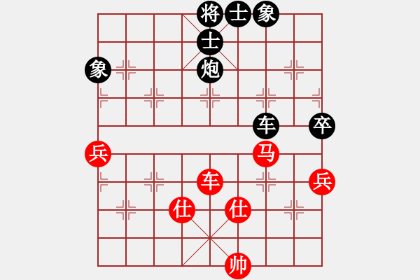 象棋棋譜圖片：mmhhzplgby(7段)-負(fù)-棋譜不熟(6段)三步虎先象 - 步數(shù)：140 