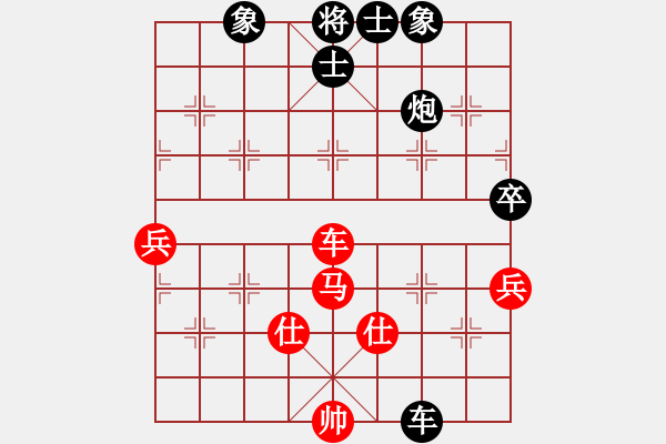 象棋棋譜圖片：mmhhzplgby(7段)-負(fù)-棋譜不熟(6段)三步虎先象 - 步數(shù)：150 