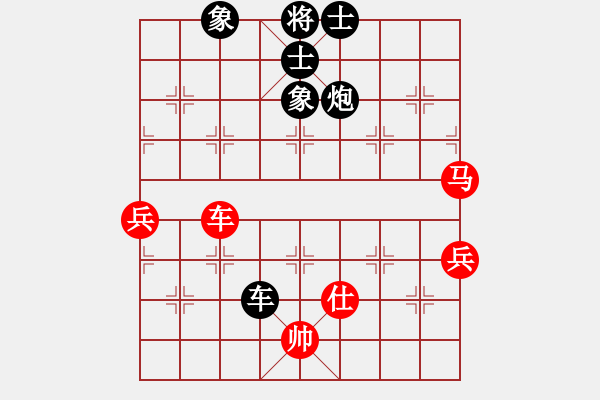 象棋棋譜圖片：mmhhzplgby(7段)-負(fù)-棋譜不熟(6段)三步虎先象 - 步數(shù)：160 