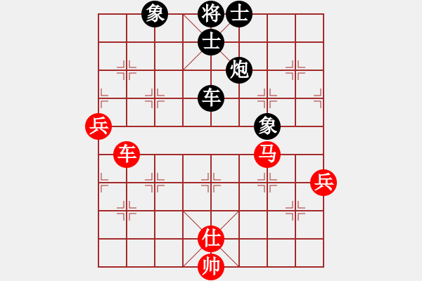 象棋棋譜圖片：mmhhzplgby(7段)-負(fù)-棋譜不熟(6段)三步虎先象 - 步數(shù)：170 