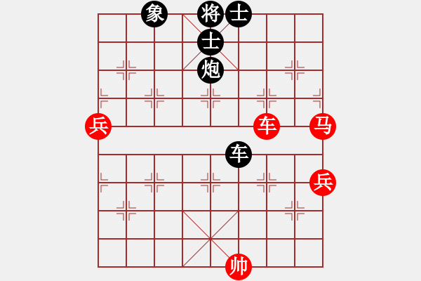 象棋棋譜圖片：mmhhzplgby(7段)-負(fù)-棋譜不熟(6段)三步虎先象 - 步數(shù)：180 