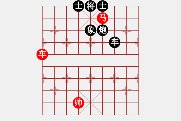 象棋棋譜圖片：mmhhzplgby(7段)-負(fù)-棋譜不熟(6段)三步虎先象 - 步數(shù)：230 